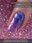 Aeropuffing CHROME LED Metallic Gel Paste - гель-паста ST022 (кобальт синий), 7 мл.