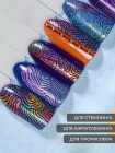 Aeropuffing CHROME LED Metallic Gel Paste - гель-паста ST022 (кобальт синий), 7 мл.