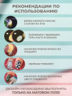 Aeropuffing, набор №12 из 10 трафаретов