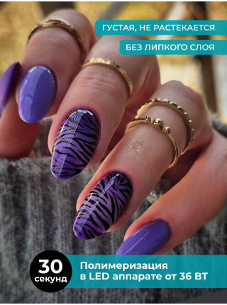 Aeropuffing, LED гель-паста ST011, черная, 7 мл.